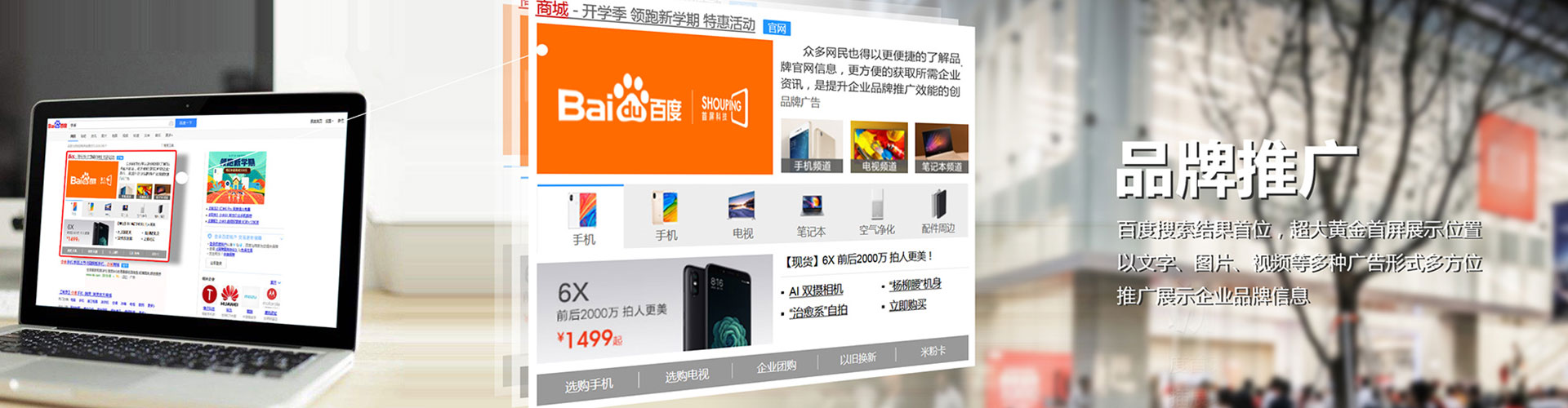 太仓信息流优化